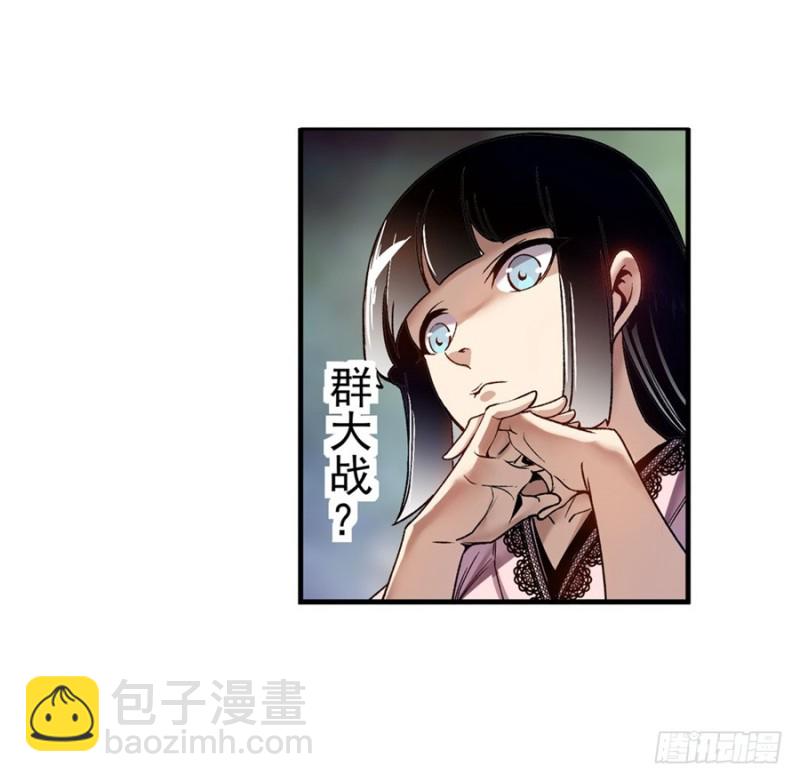 第七十六话(1/2)-第76话