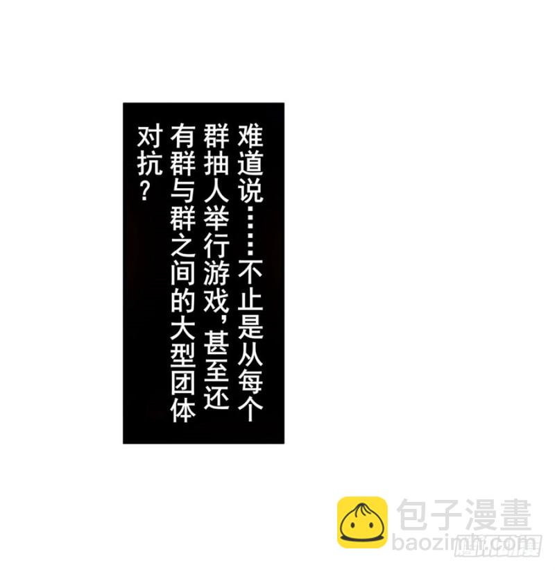 第七十六话(1/2)-第76话