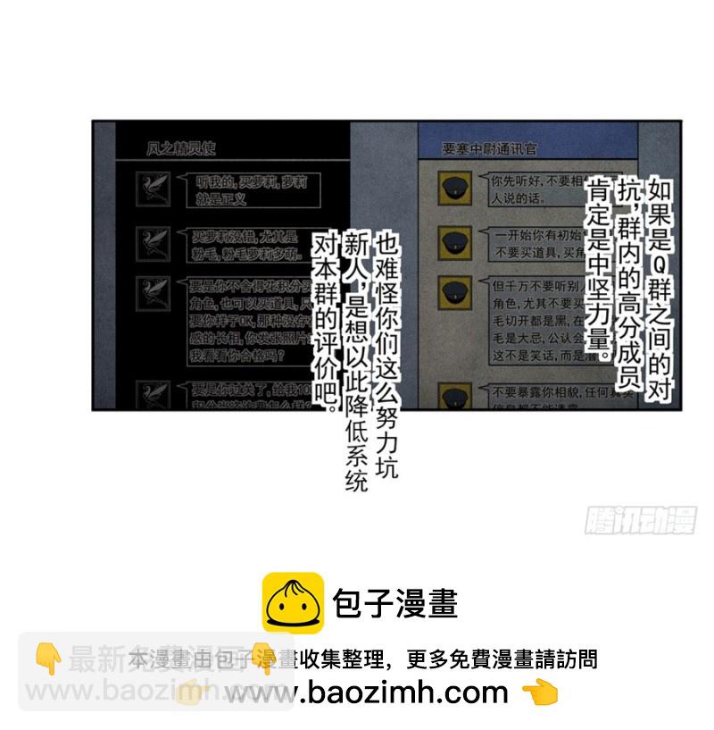 第七十六话(1/2)-第76话