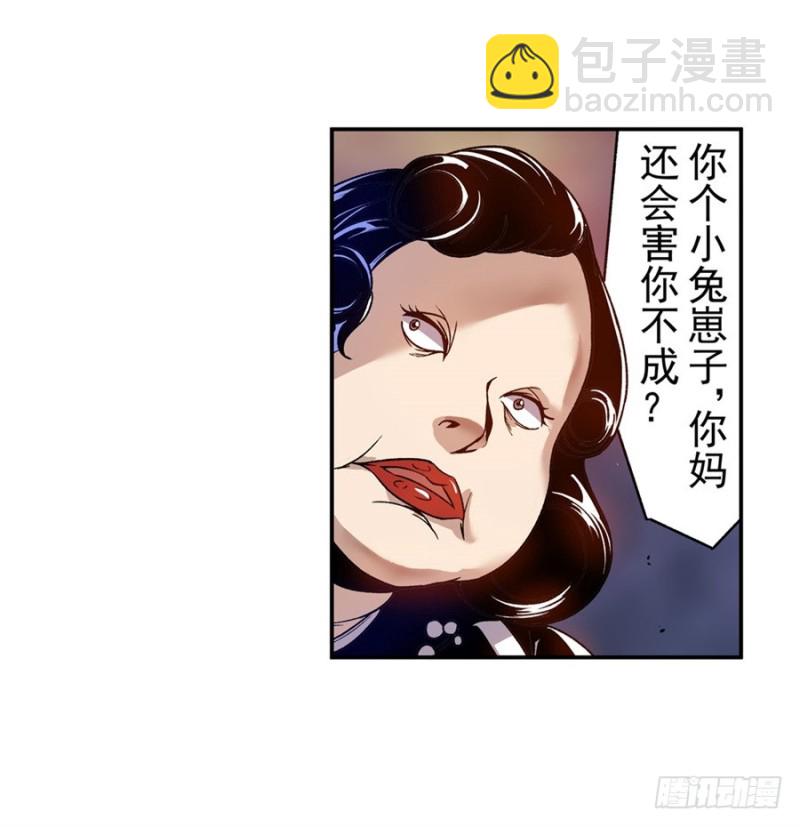 第七十六话(1/2)-第76话