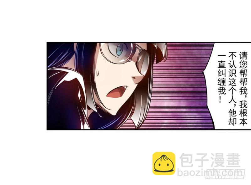 第七十八话(1/2)-第78话