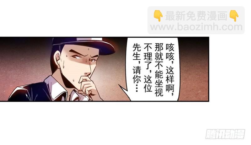 第七十八话(1/2)-第78话