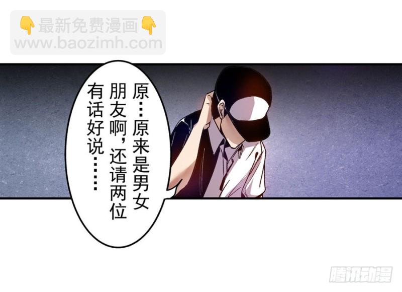 第七十八话(1/2)-第78话