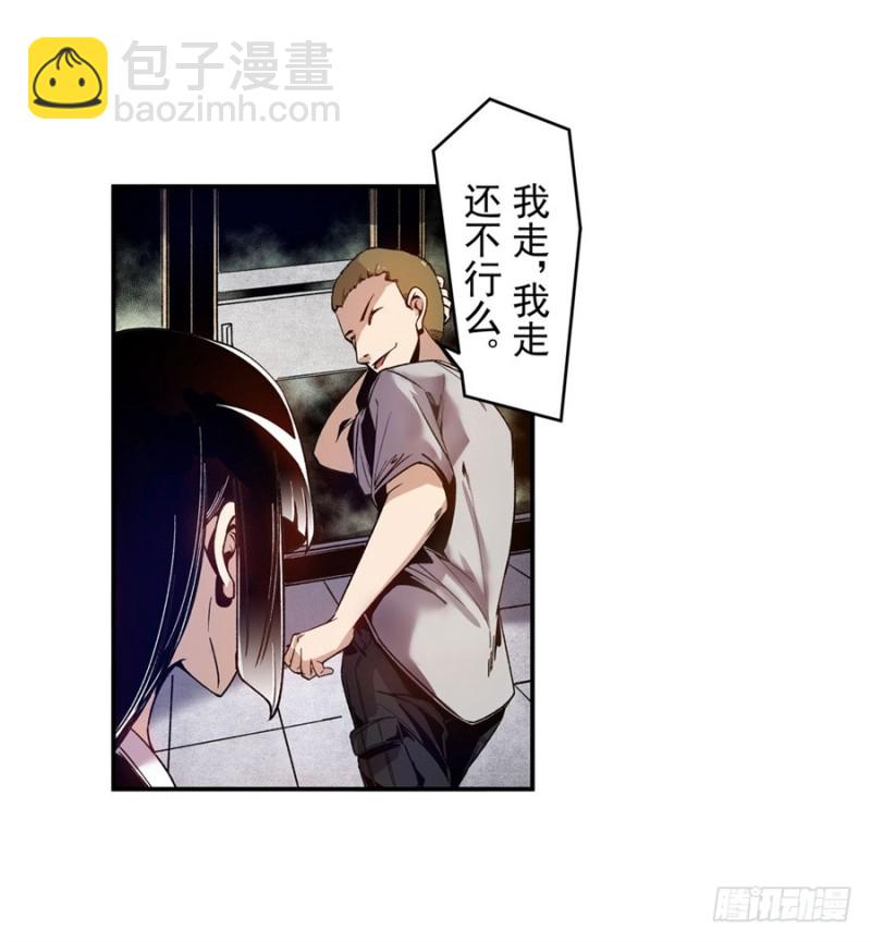 第七十八话(1/2)-第78话