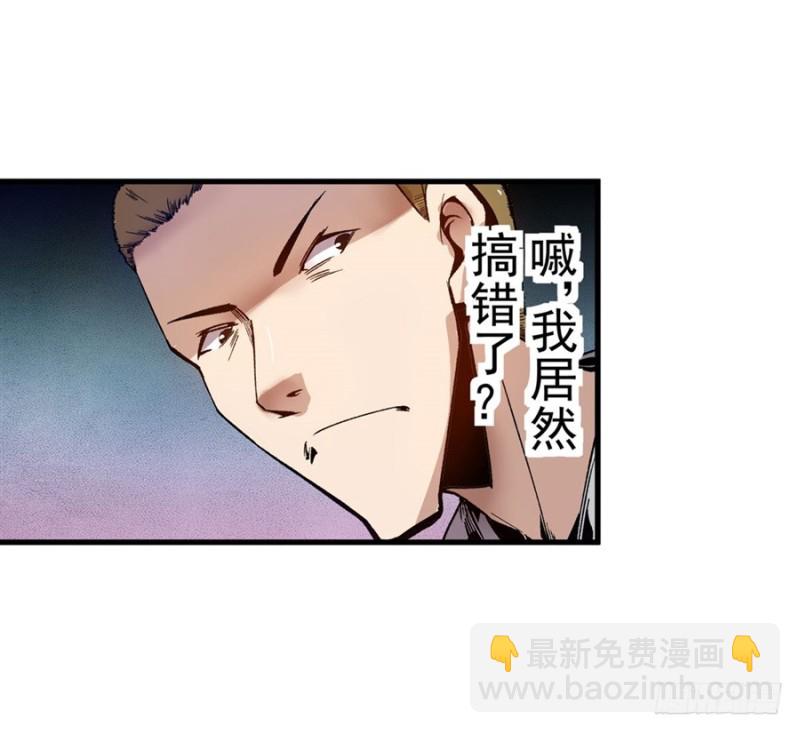 第七十八话(1/2)-第78话