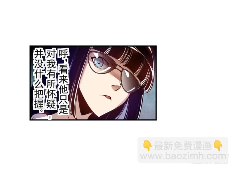 第七十八话(1/2)-第78话