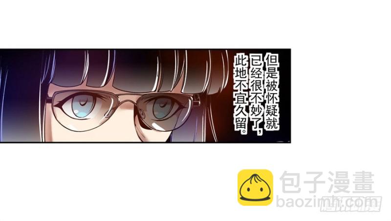 第七十八话(1/2)-第78话