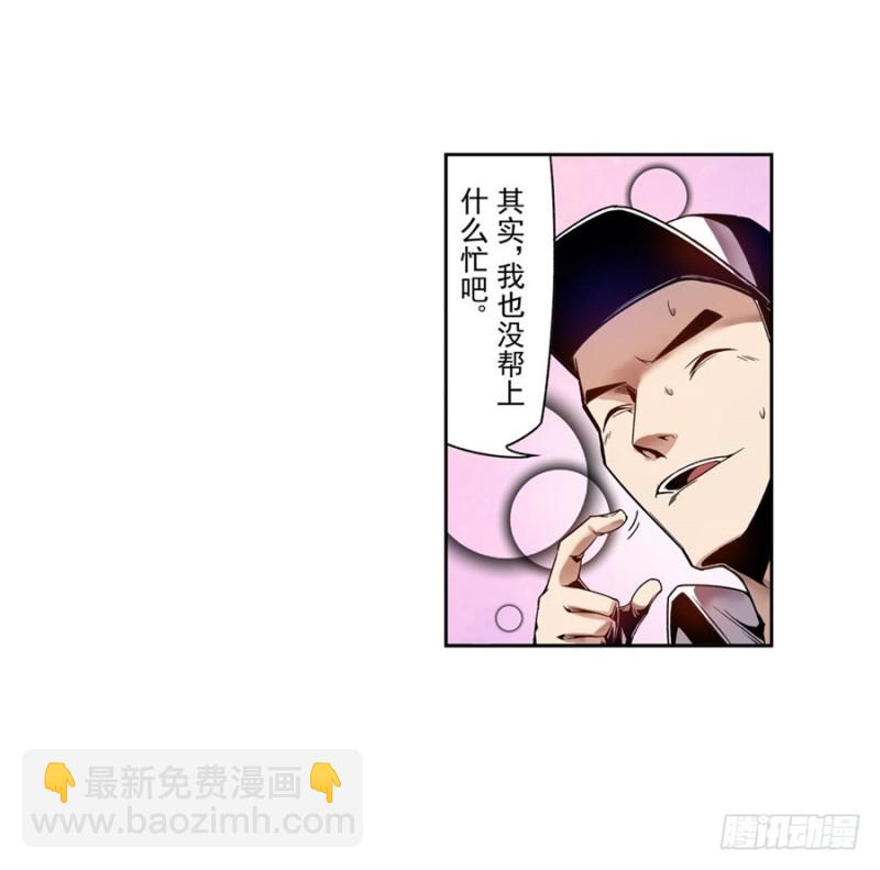 第七十八话(1/2)-第78话