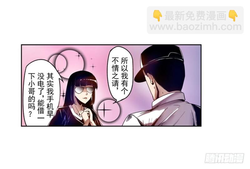 第七十八话(1/2)-第78话