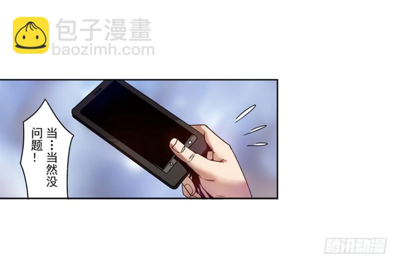 第七十八话(1/2)-第78话