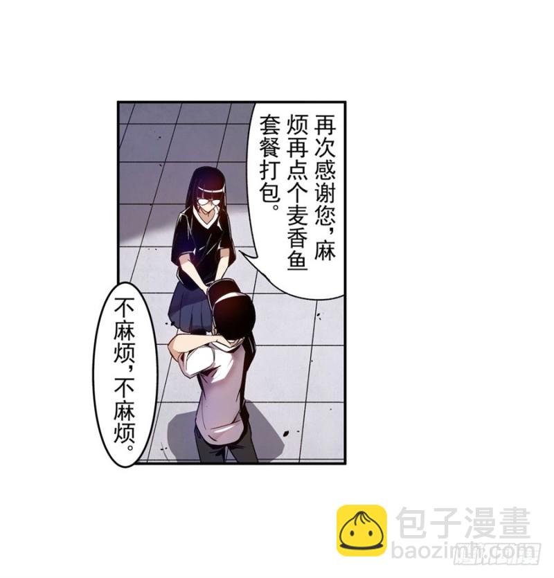 第七十八话(1/2)-第78话