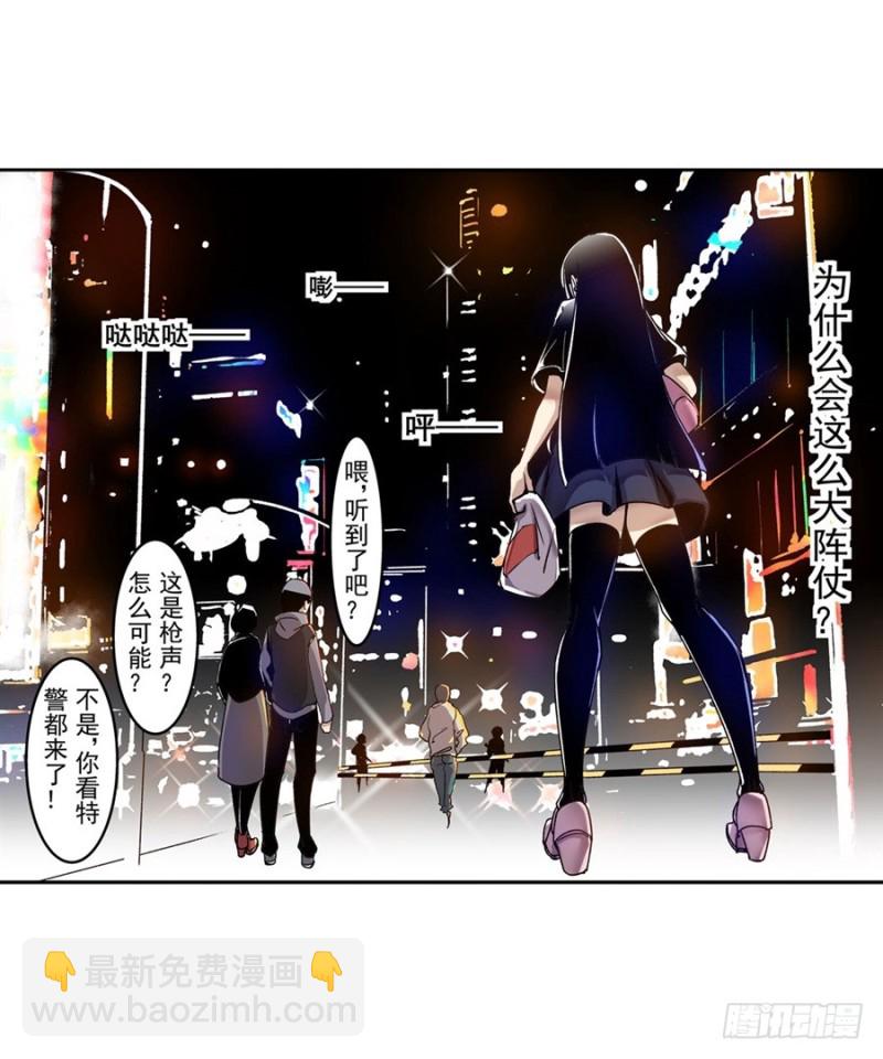 第七十八话(1/2)-第78话