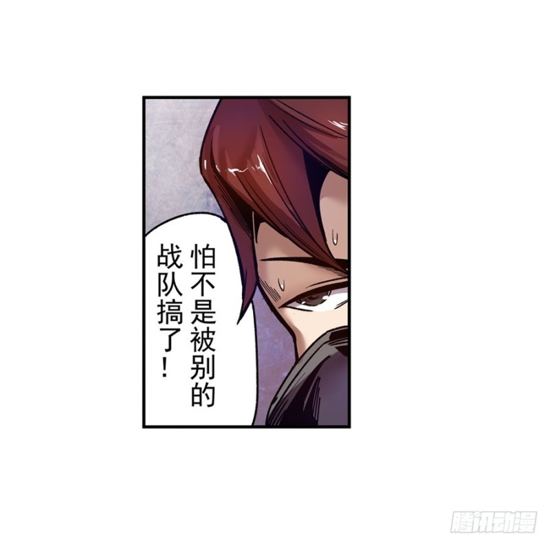 第七十八话(1/2)-第78话