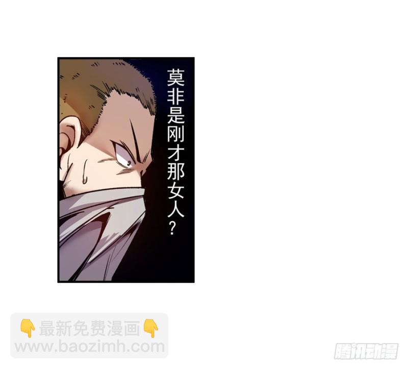 第七十八话(1/2)-第78话