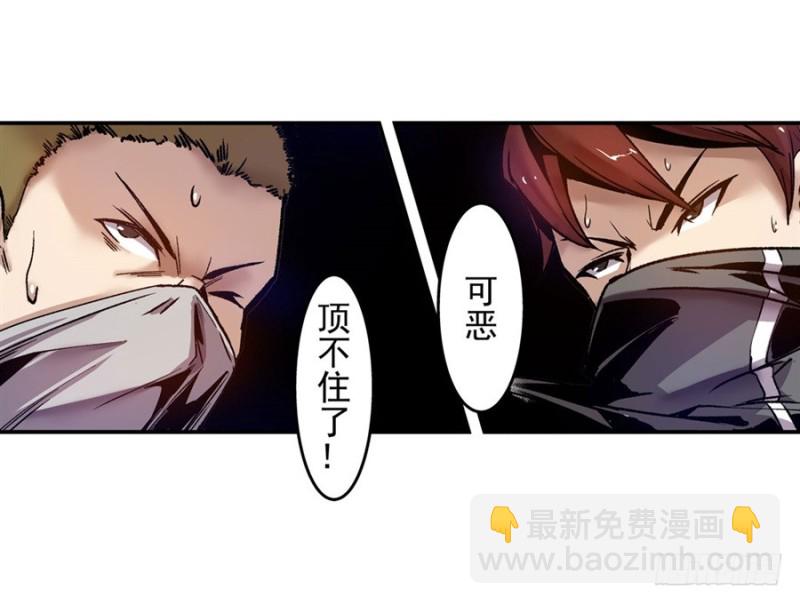 第七十八话(1/2)-第78话