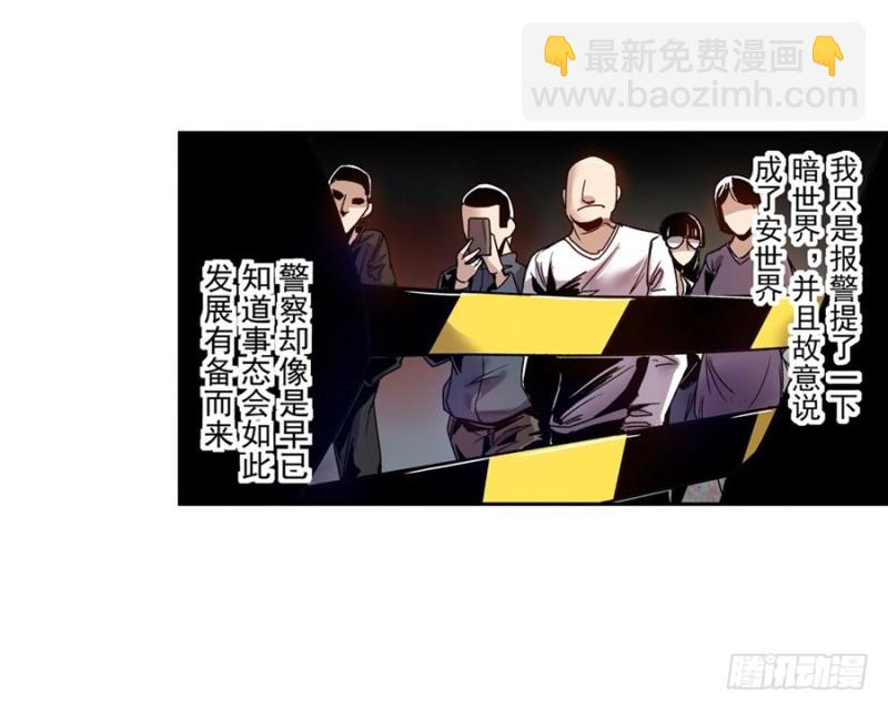 第七十八话(1/2)-第78话