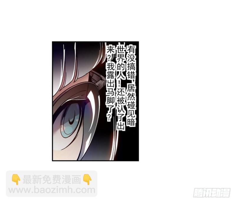 第七十八话(1/2)-第78话