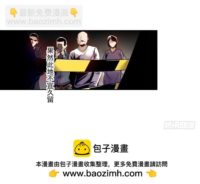 第七十八话(1/2)-第78话