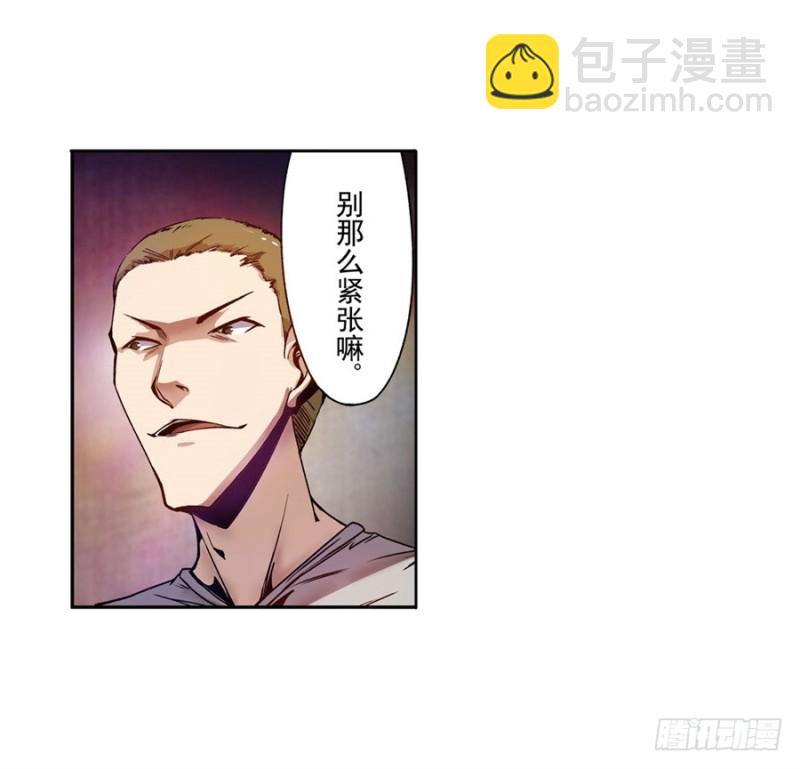 第七十八话(1/2)-第78话