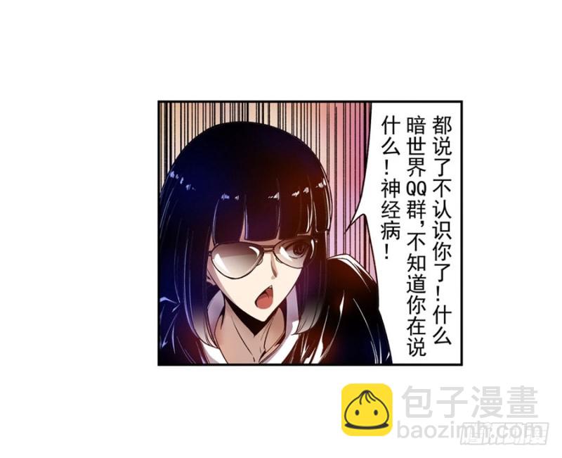 第七十八话(1/2)-第78话