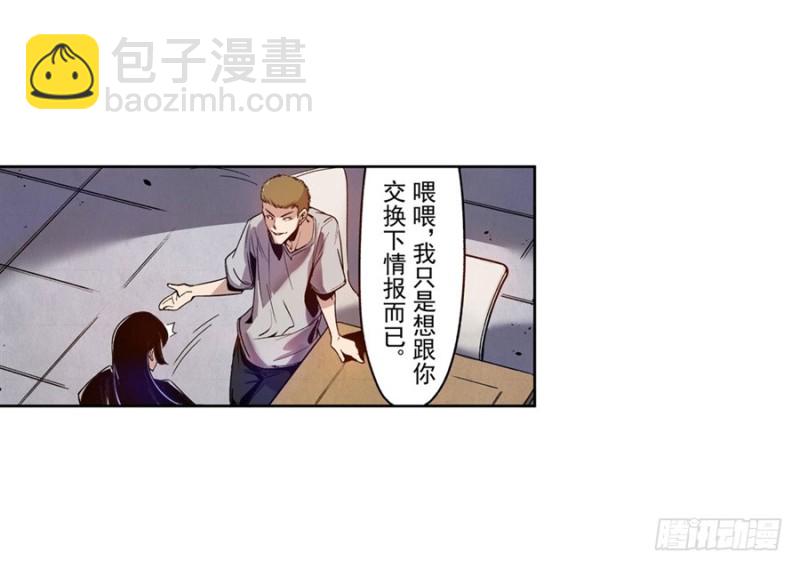 第七十八话(1/2)-第78话