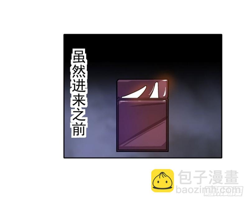 第八十话-第80话