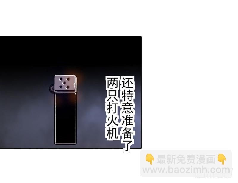 第八十话-第80话