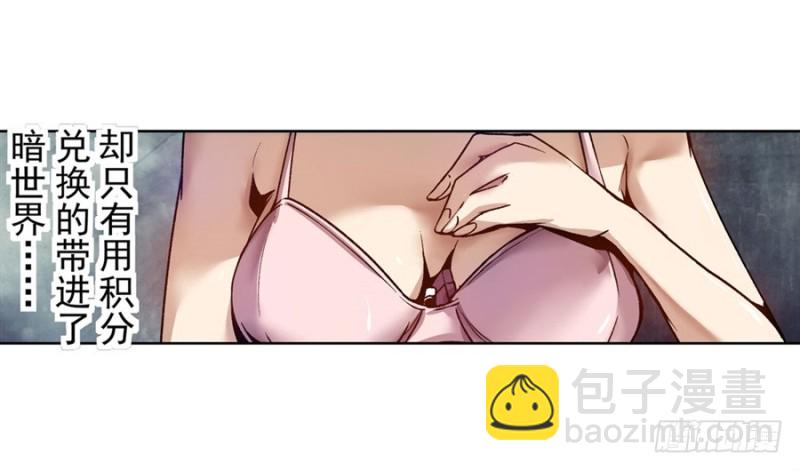 第八十话-第80话