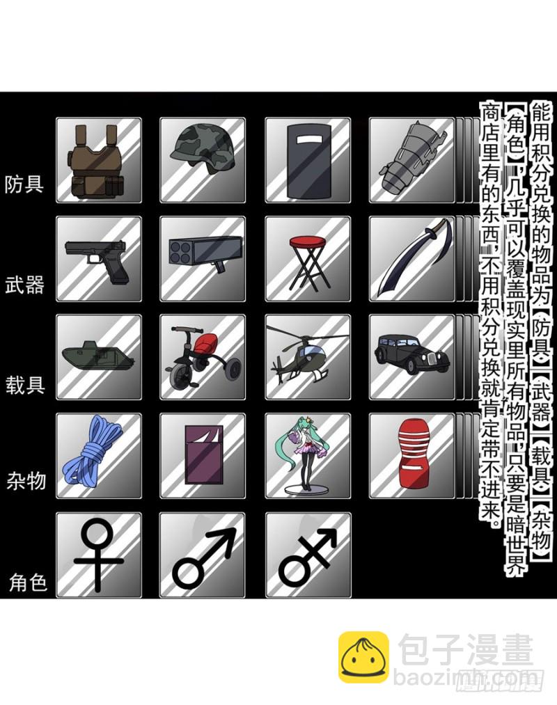 第八十话-第80话