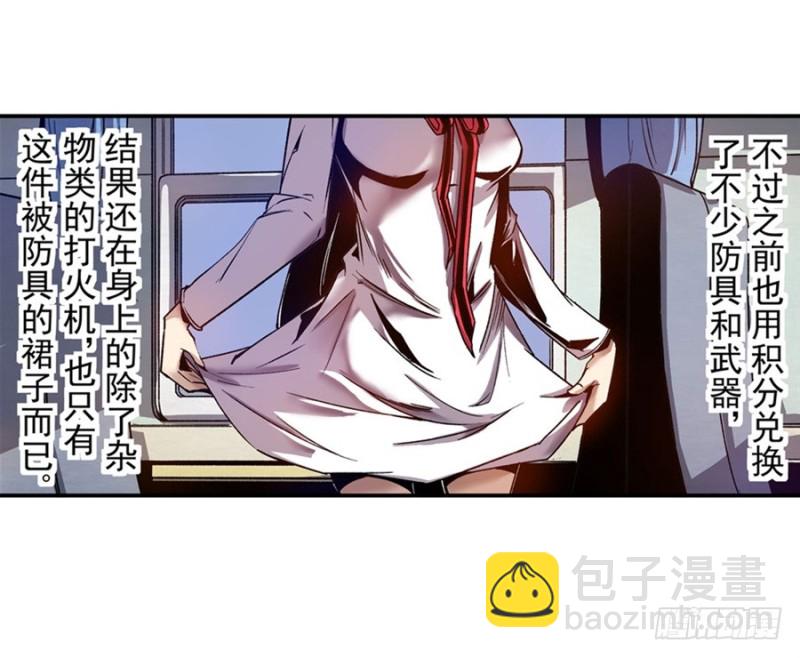 第八十话-第80话