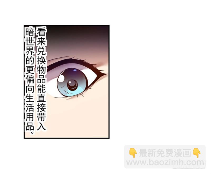 第八十话-第80话