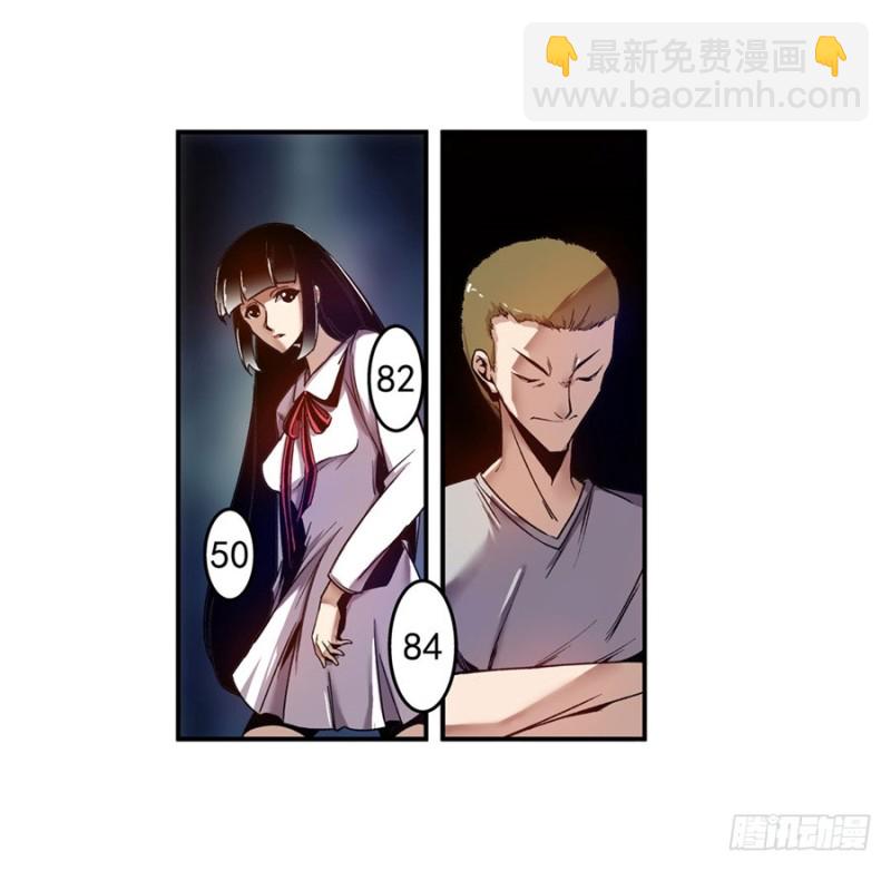 第八十话-第80话