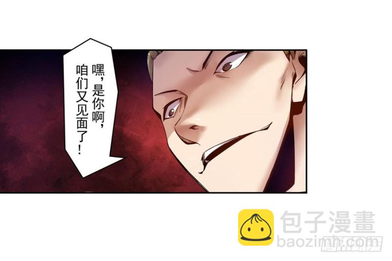 第八十话-第80话