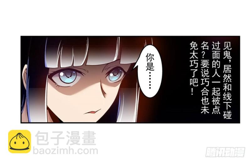 第八十话-第80话