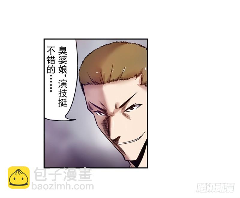 第八十话-第80话