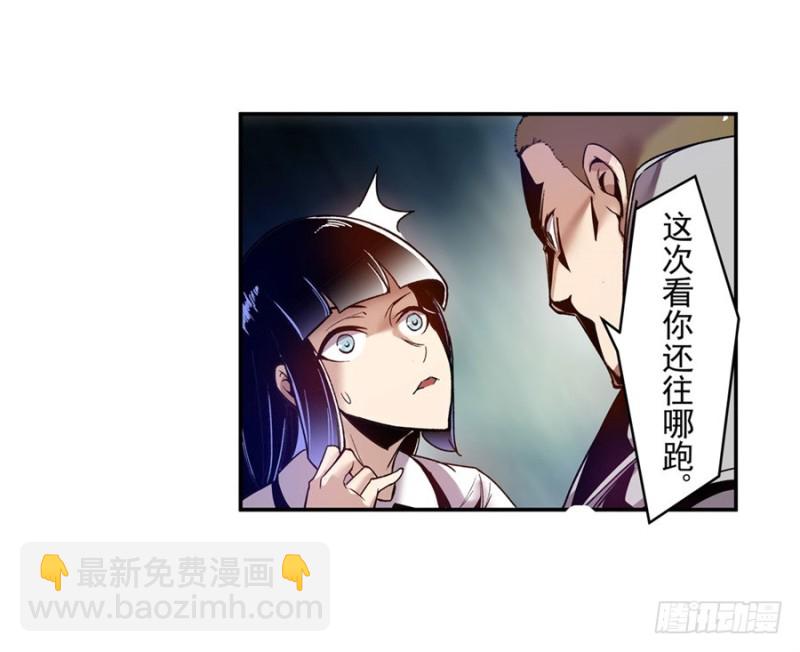 第八十话-第80话