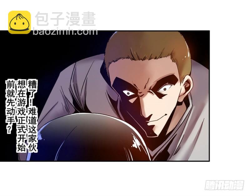 第八十话-第80话