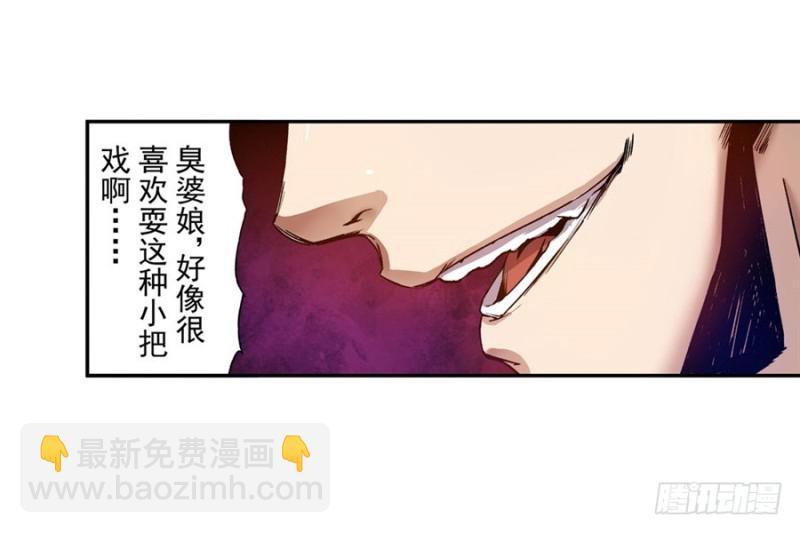 第八十话-第80话