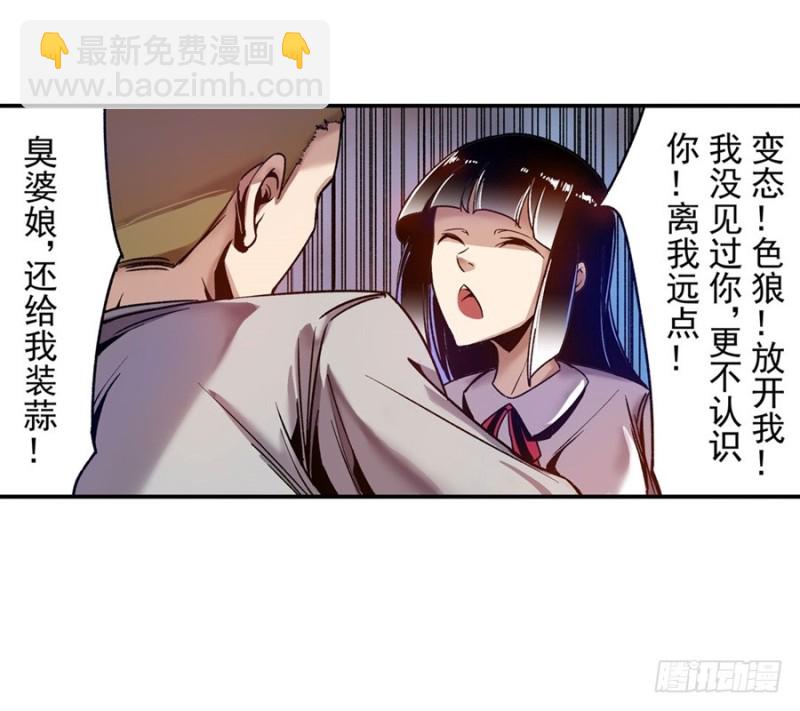 第八十话-第80话