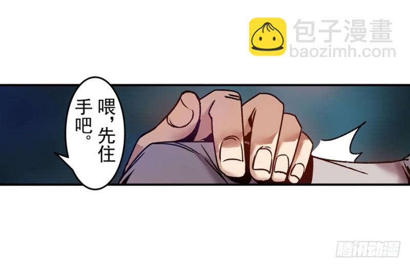 第八十话-第80话