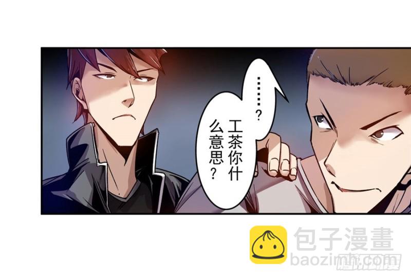 第八十话-第80话