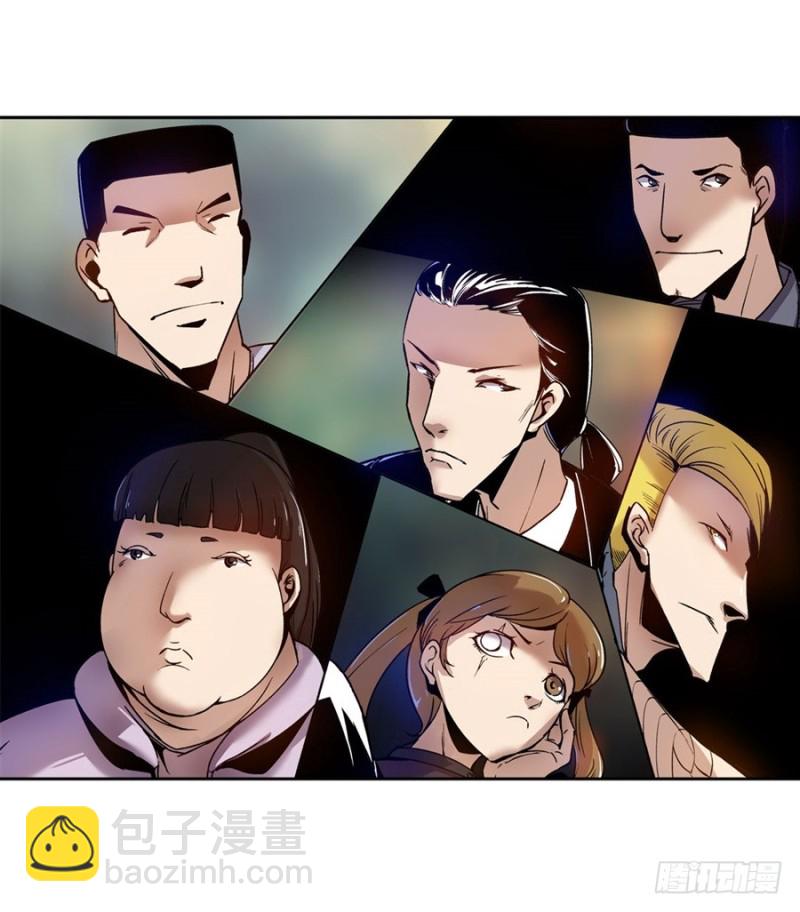 第八十话-第80话