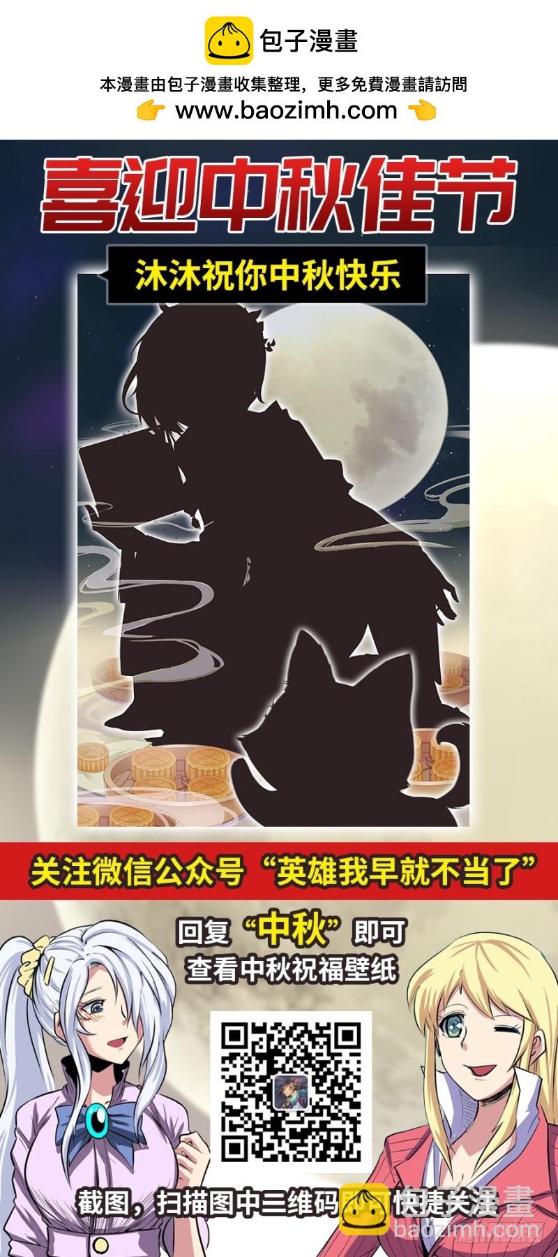 第八十话-第80话