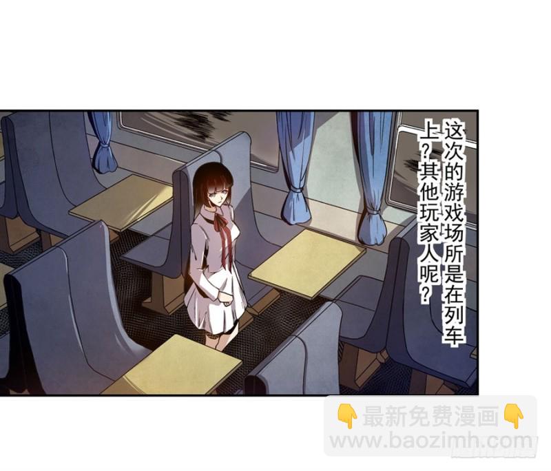 第八十话-第80话