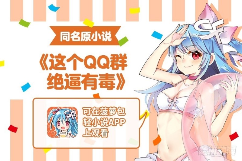 第八十二话(1/2)-第82话