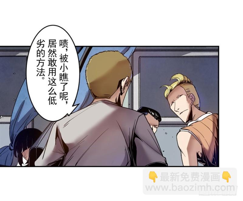 第八十二话(1/2)-第82话