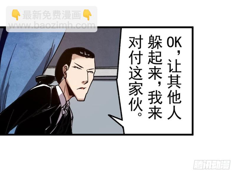 第八十二话(1/2)-第82话