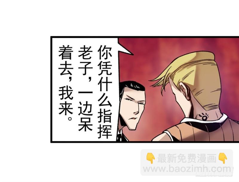 第八十二话(1/2)-第82话