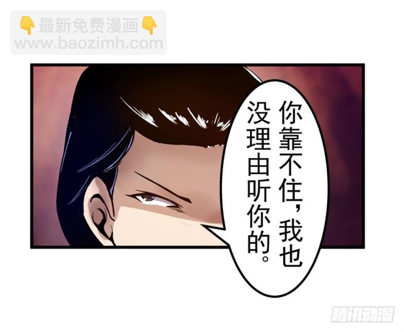 第八十二话(1/2)-第82话