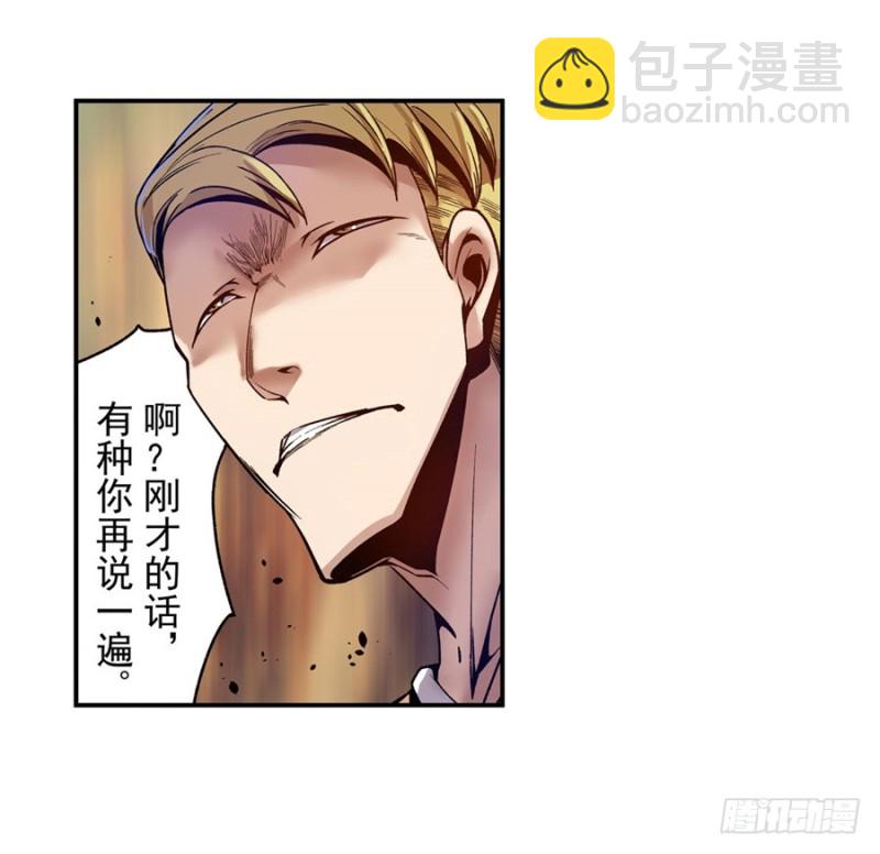 第八十二话(1/2)-第82话